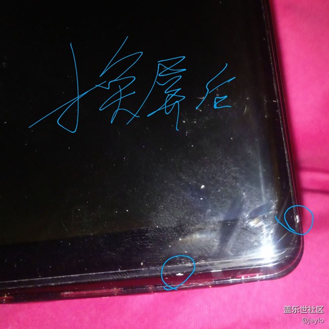 致三星工程師老大哥，掉漆一直換屏也不是辦法啊。