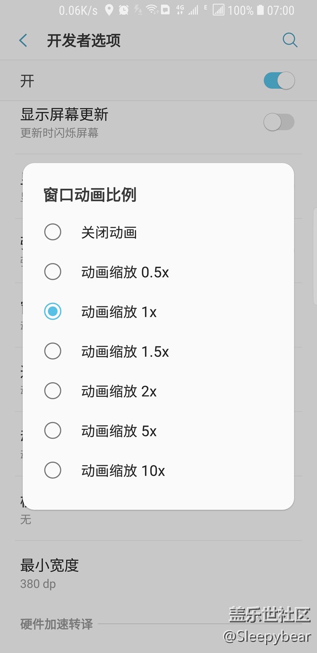 開發(fā)者模式簡略解析