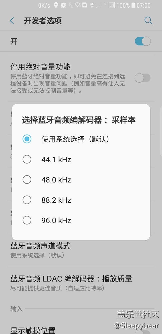 開發(fā)者模式簡略解析
