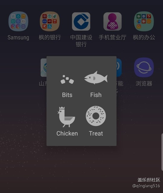 你知道嗎？