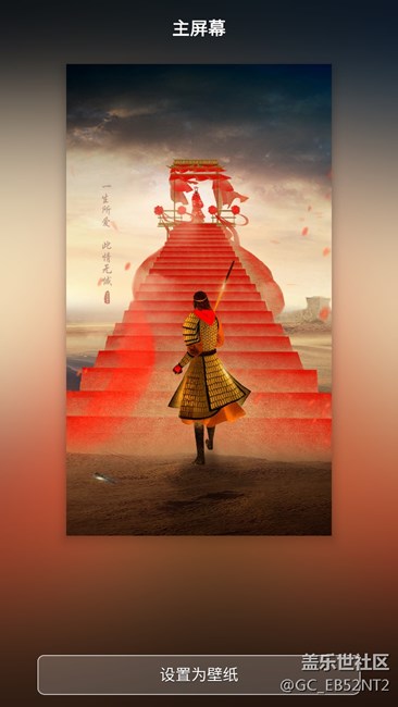 s7設(shè)置壁紙時的，動態(tài)選項，現(xiàn)在沒有了？？？