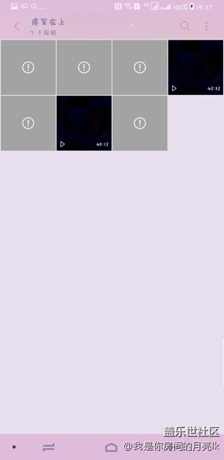 百度云下載視頻到相冊(cè)里成這樣了……