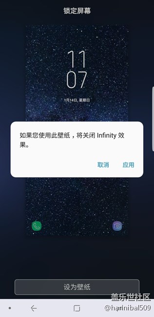 應(yīng)用壁紙時關(guān)閉infinity效果是什么意思？