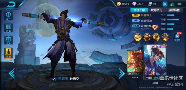 今天更新完系統(tǒng) 玩游戲角色都是發(fā)暗發(fā)黑啊