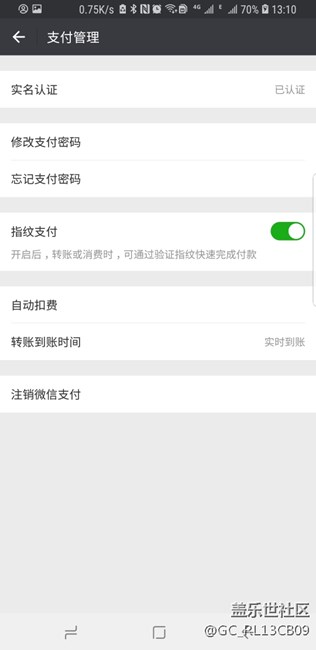 最新8.0更新完成