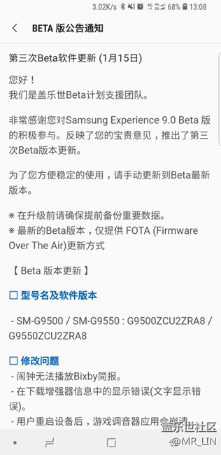 8.0內(nèi)測，BEAT3更新內(nèi)容