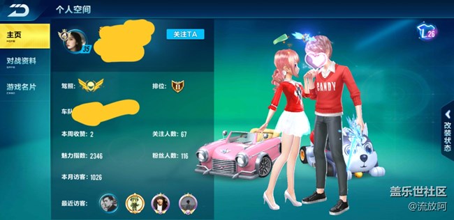 今天更新完系統(tǒng) 玩游戲角色都是發(fā)暗發(fā)黑啊