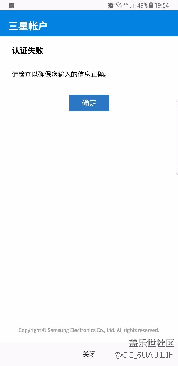 購機四選一，確認(rèn)不了…什么鬼？
