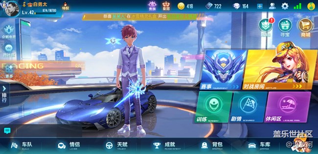 今天更新完系統(tǒng) 玩游戲角色都是發(fā)暗發(fā)黑啊