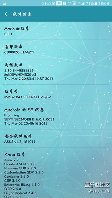 為什么我的沒系統(tǒng)推送，求解答