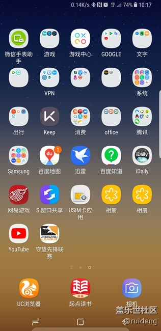 看我有兩個(gè)相冊(cè)