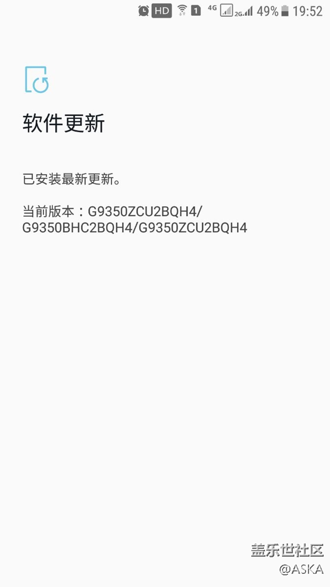 三星服務中心給我刷了定制版了