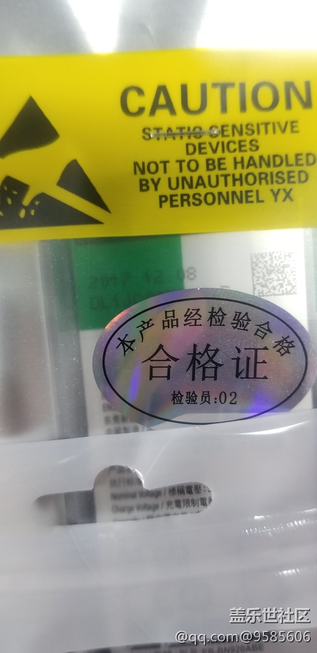 新買的電池，準備換！