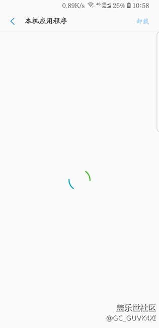 更新8.0后應(yīng)用商店的本機(jī)應(yīng)用打不開