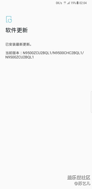 note8電池水平