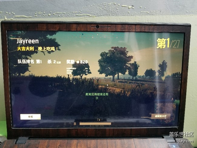 你們的8.0升級了，我退回了7.0