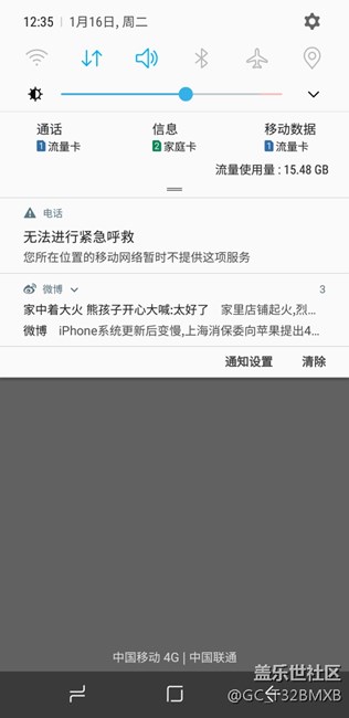 8.0這個(gè)問題到底能不能修復(fù)