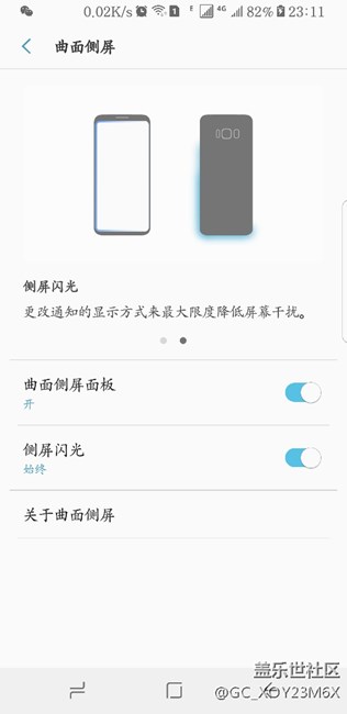 我的側(cè)屏是不是假的