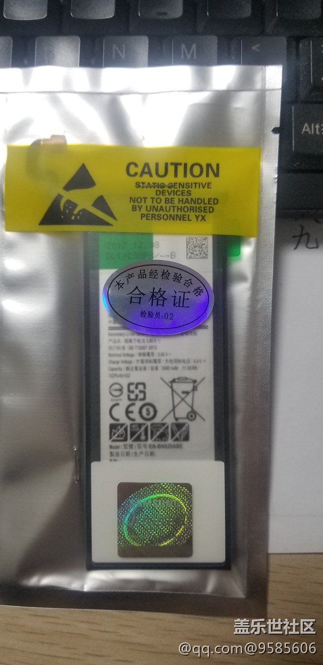 新買的電池，準備換！