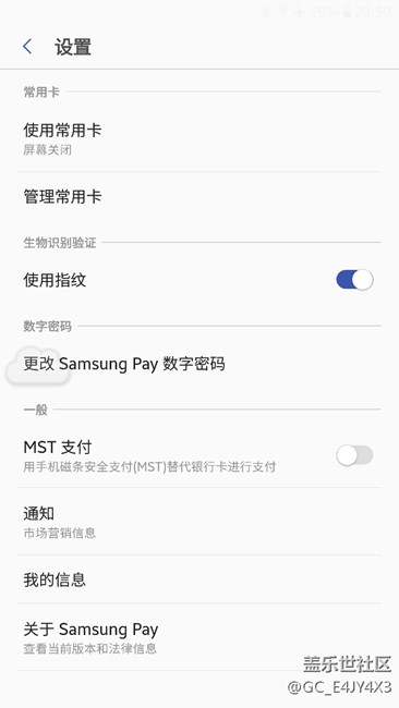 教大家一個(gè)息屏上劃亮屏方法，系統(tǒng)自帶的哦