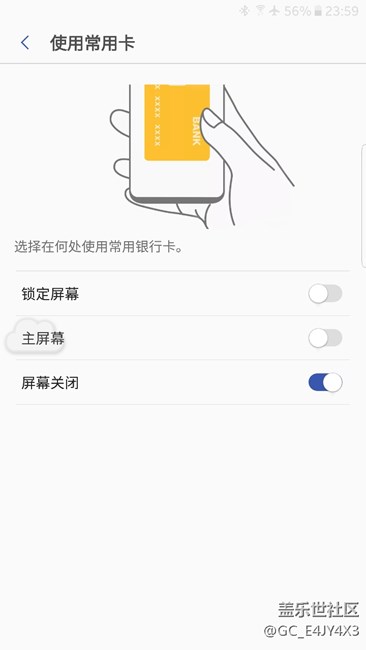 教大家一個(gè)息屏上劃亮屏方法，系統(tǒng)自帶的哦