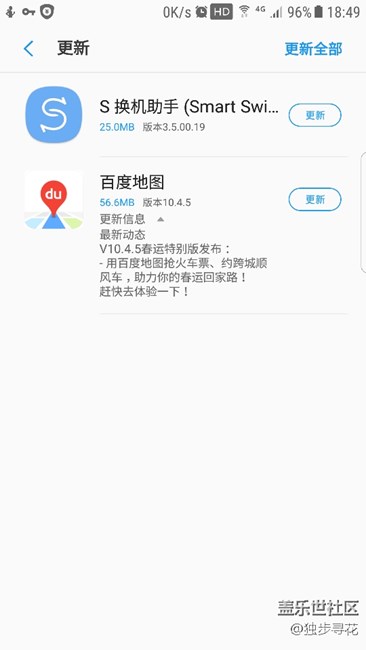 S助手更新，三星意思讓大家換手機！