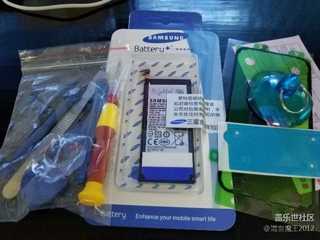 淘寶買了個(gè)電池，怎么鑒定真假？