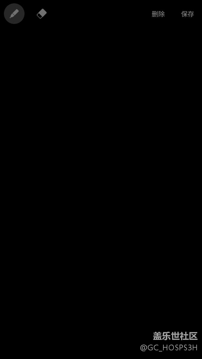 為什么我的note5熄屏快寫(xiě)只能寫(xiě)一頁(yè)