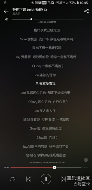 藍牙音響小黑開箱