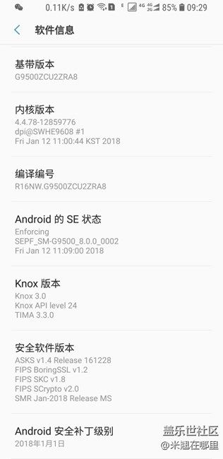 今天更新后出現(xiàn)安全文件夾停止