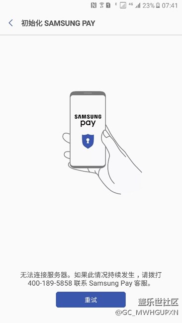 老哥們，我恢復(fù)了次出廠設(shè)置pay就用不了