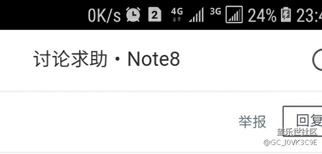 我的note8王者老是卡頓 人物卡頓。