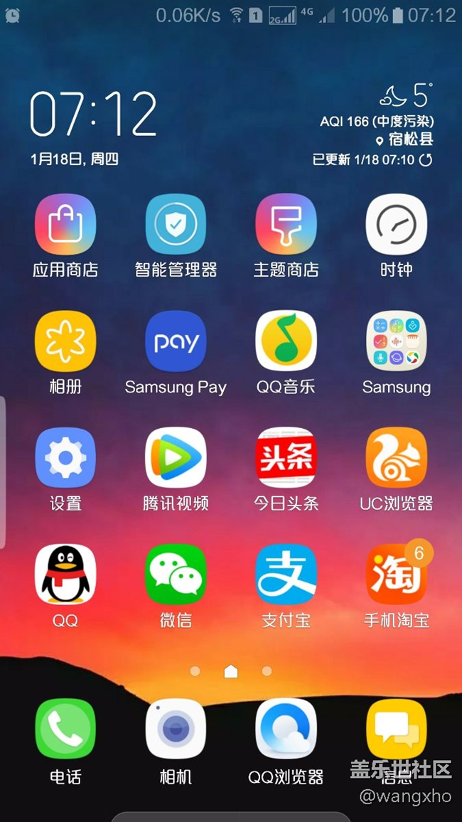 昨天更新時鐘鬧鐘出問題了