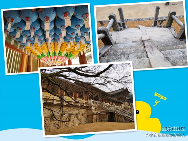 火炬手的榮耀之旅--2017年終慶州游記 火炬手的榮耀之旅--2017年終慶州游記