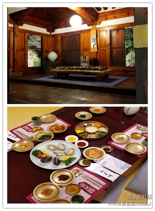 火炬手的榮耀之旅--2017年終慶州游記 火炬手的榮耀之旅--2017年終慶州游記