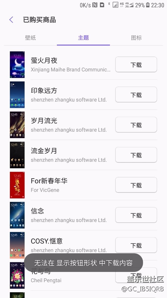 這是怎么了，求助