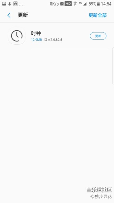 時鐘更新，更改了Bixby功能，是要適配了嗎？