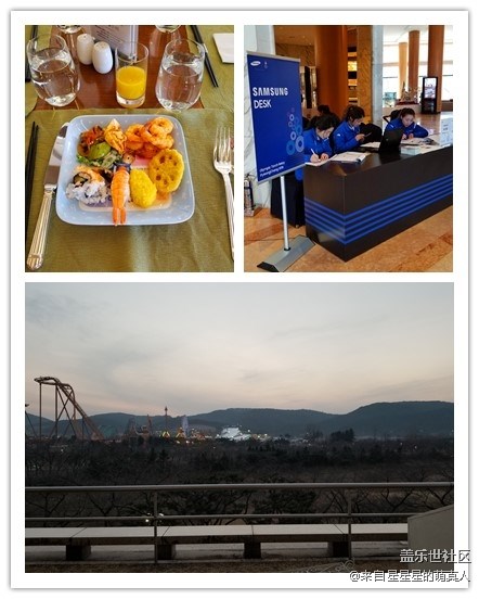 火炬手的榮耀之旅--2017年終慶州游記 火炬手的榮耀之旅--2017年終慶州游記