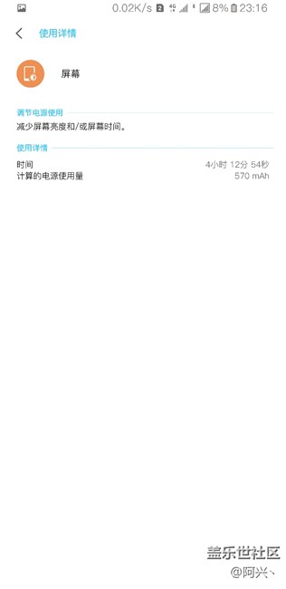 三星s8充電跳電