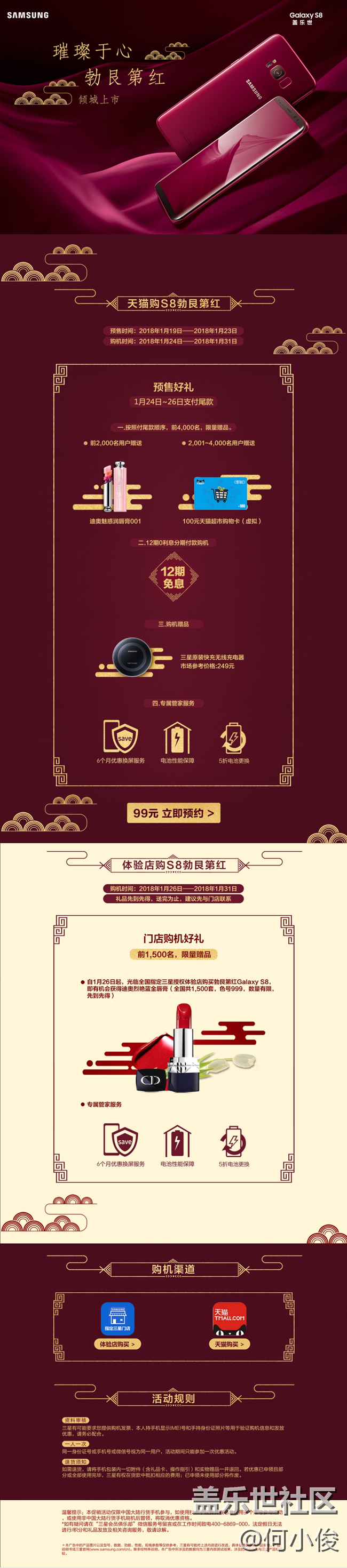 【分享】勃艮第紅上市，有沒(méi)有心動(dòng)呢?