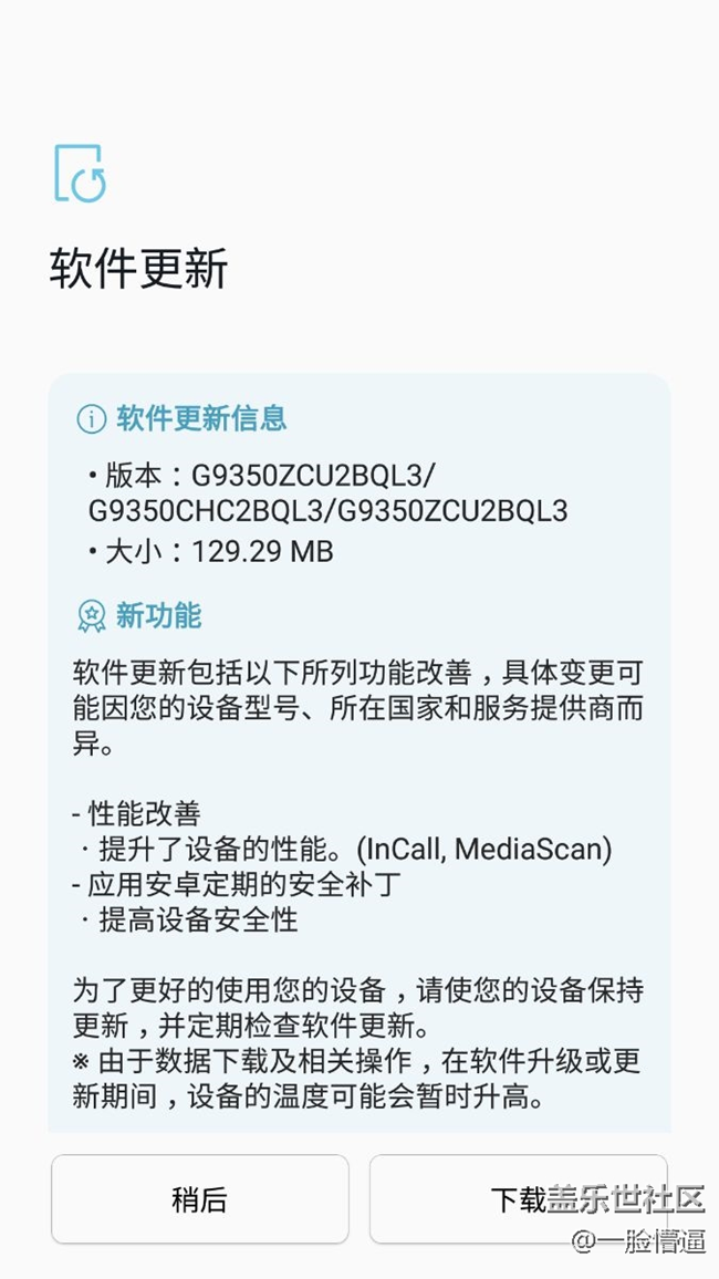 關(guān)于這次更新，不得不說的事。