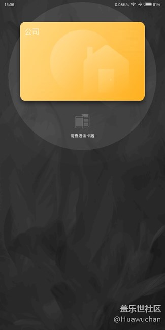 求手勢(shì)和門禁