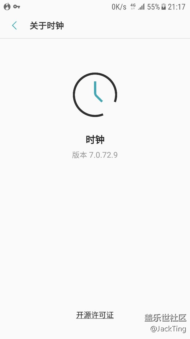 最新版本時鐘App已經撤回！