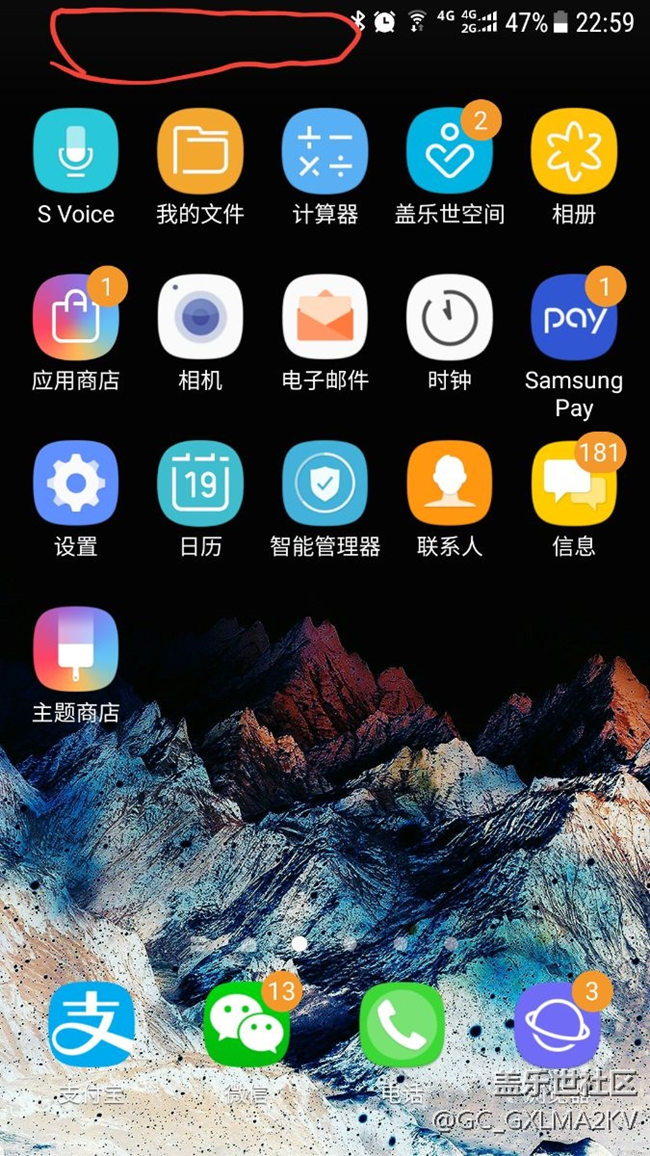 屏幕有通病 進(jìn)來看看大家試一試 和我一樣的來留言