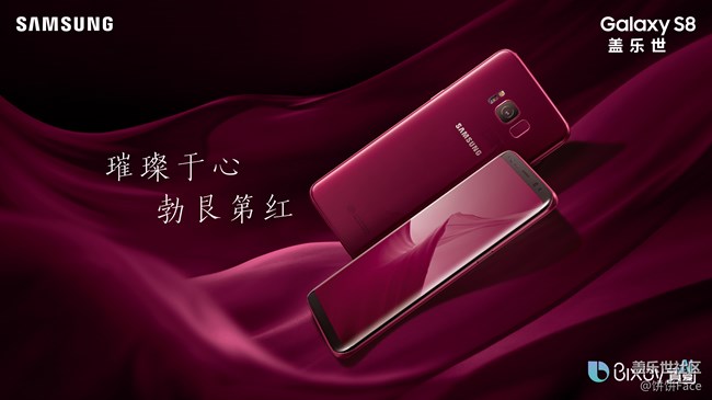 s8 red主KV 0118.jpg 蓋樂世S8勃艮第紅傾城上市 參與活動贏愛奇藝會員卡