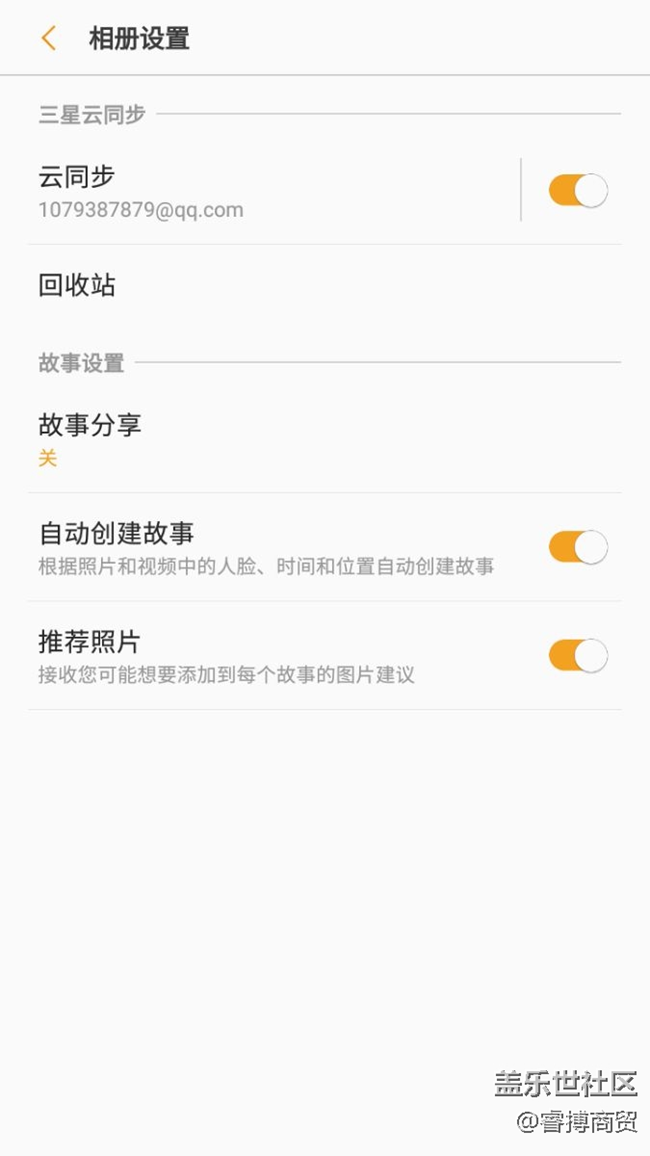 相冊(cè)里的云是什么鬼？