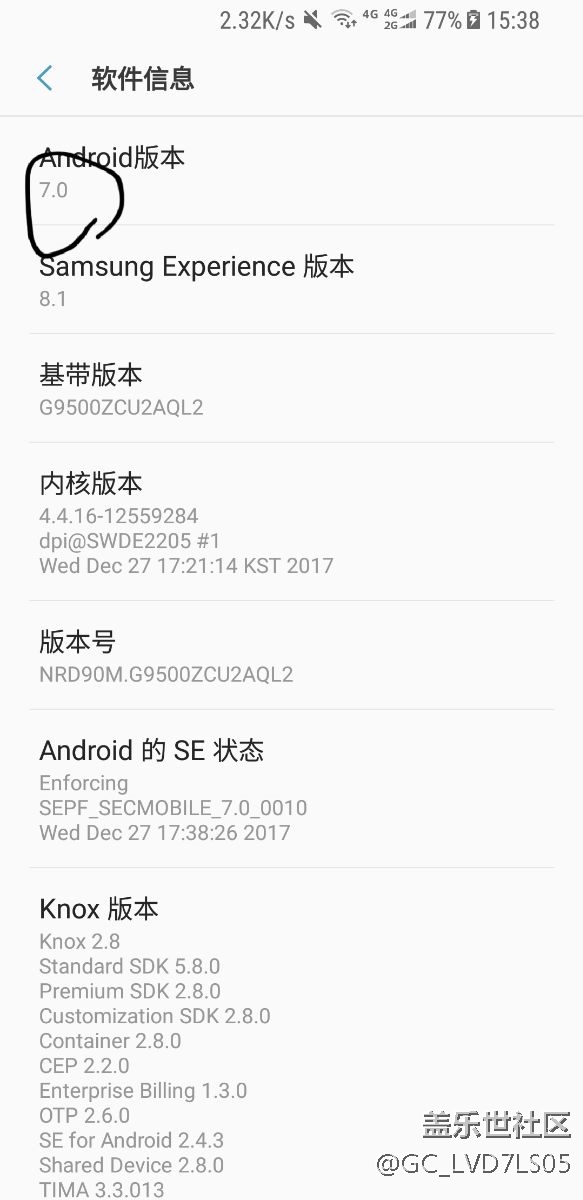 更新后和安裝包版本不一樣，而且又開始發(fā)熱了