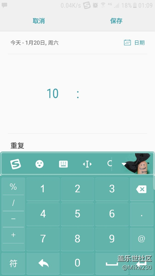 Galaxy s7 edge  更新后發(fā)現(xiàn)了漏洞