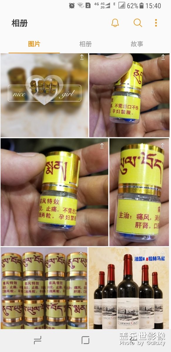 三星S8大神進(jìn)，?。淝髱椭?。