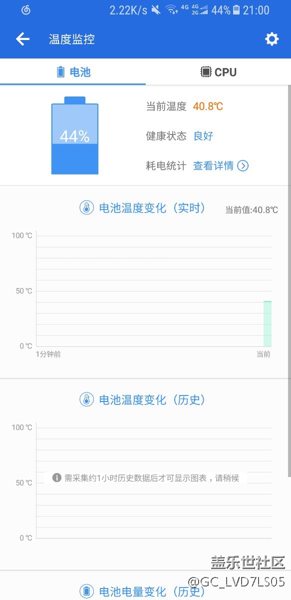 更新后和安裝包版本不一樣，而且又開始發(fā)熱了